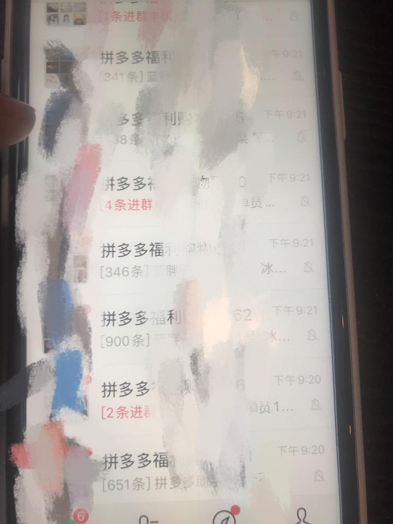 案例分享  
拼多多cps的入门从0如何做到15万佣金
拼多多cps下面直接讲白话，就直接说拼