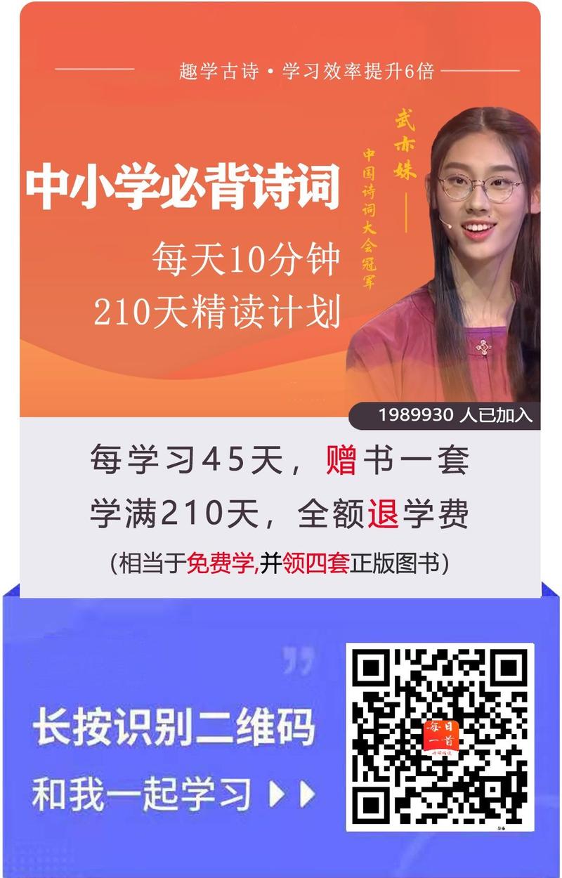 一个公众号，两套裂变系统，请问用了什么工具?
裂变1：听故事打卡
连续打卡45天，获赠图书一套。打