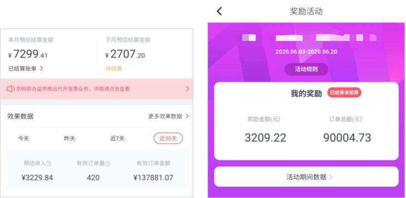 轻享   知乎好物  
大家好，我是老王头，第二次在圈内发文分享，主题是【副业实战之知乎好物推荐
