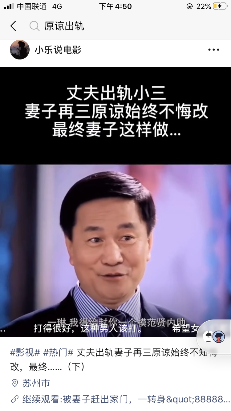 分享几个视频号写标题的小技巧和套路~
1 颠覆认知
比如（图1）中的标题：路边捡回来的上市公司，