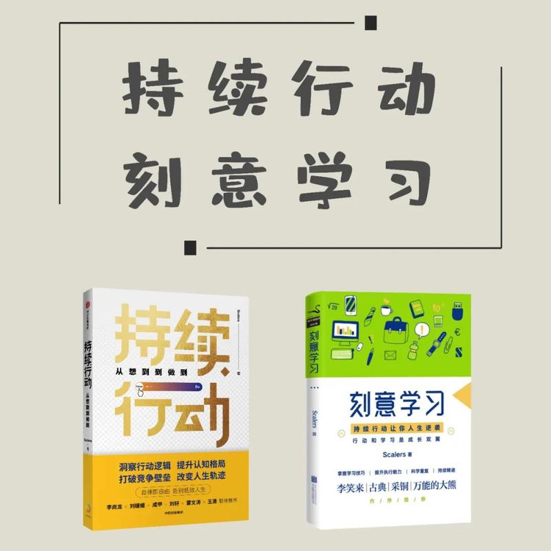 6月会员日活动，给生财有术的一部分朋友们寄了一些《