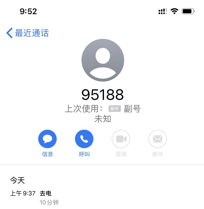 看到有2位圈友说花呗上征信的事，我也电话过支付宝客服以及咨询了银行从业者，有些不一致的地方说说：