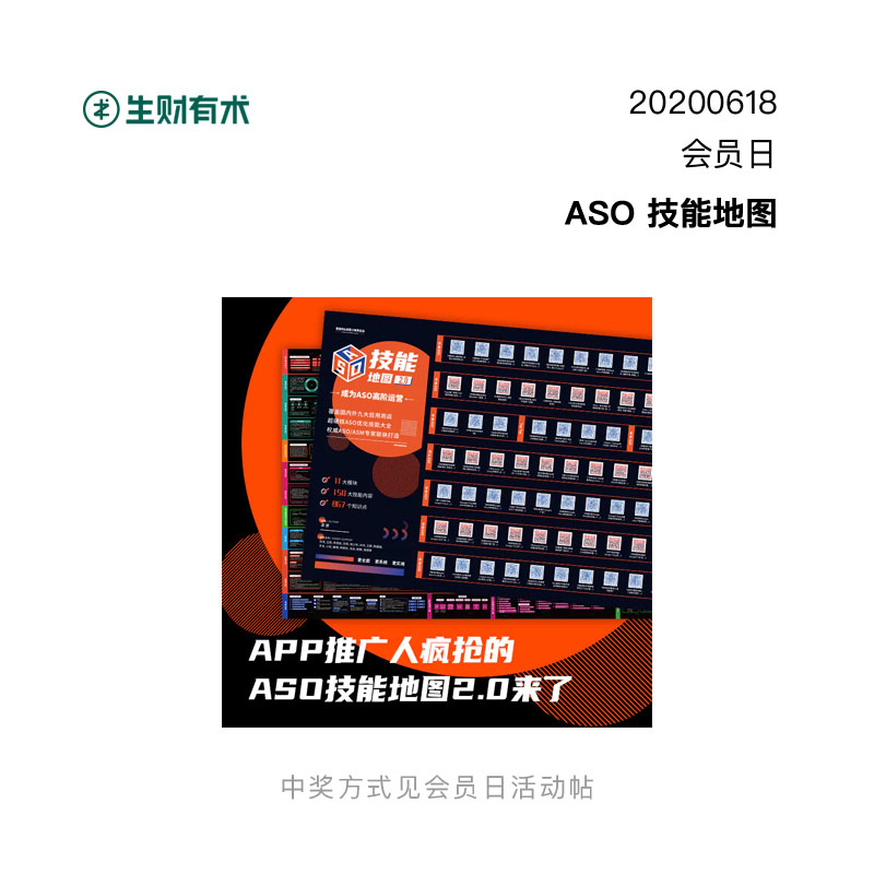 一香到底，八点，不见不散。