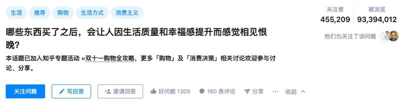 哪些东西买了之后，会让人因生活质量和幸福感提升而感觉相见恨晚？