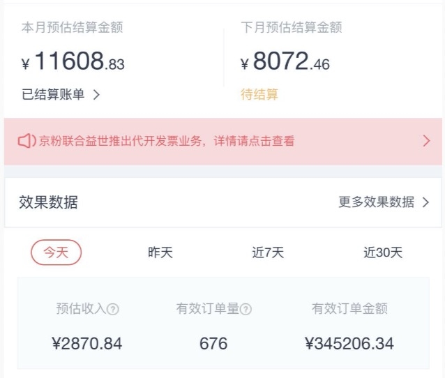 知乎好物   上次交作业说了,618之后写一篇 # 知乎好物推荐 的分享。玩好物三个多月了,这篇4