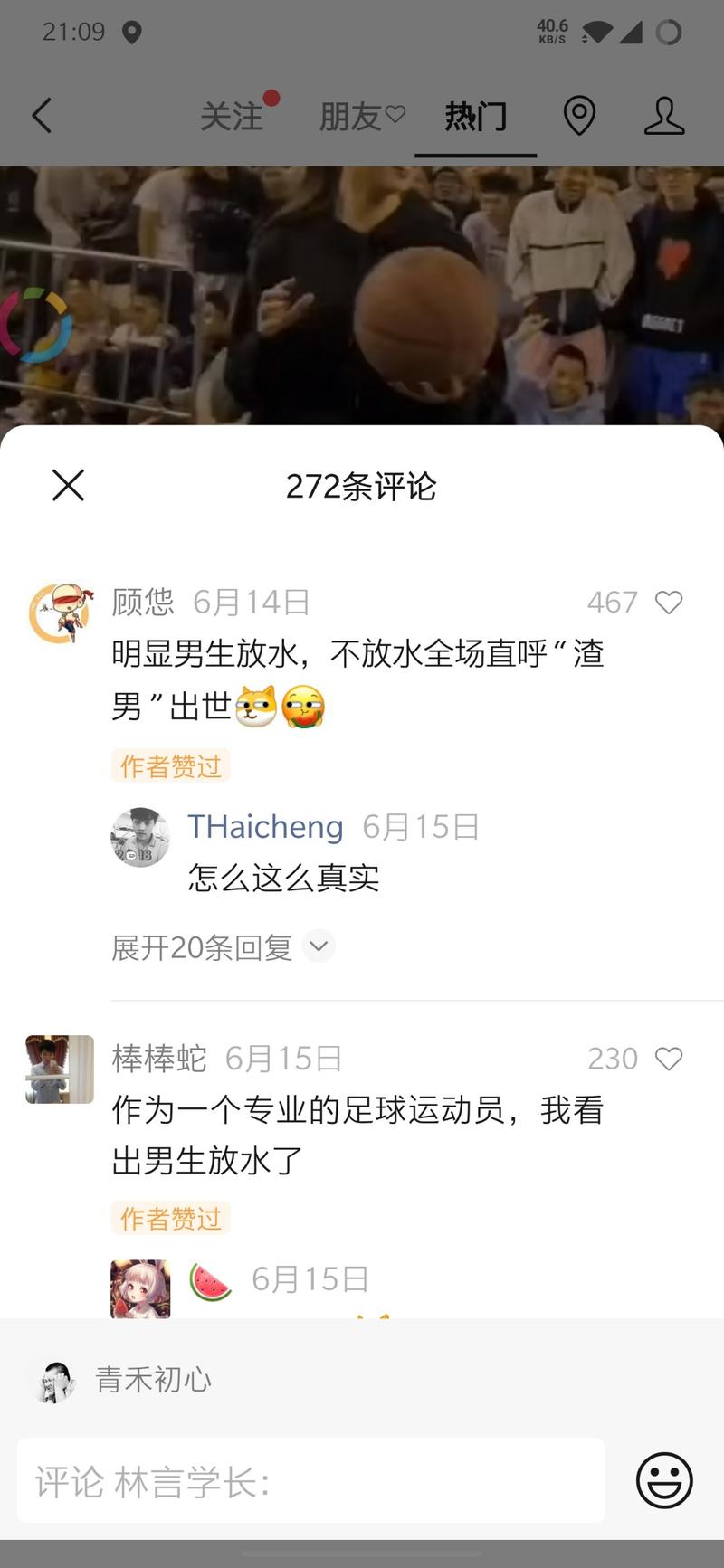 刚刚刷到视频号看到的现在应该很多这样做的！
一个产品相关的视频+一个吸引人的标题公众号+产品图片和二