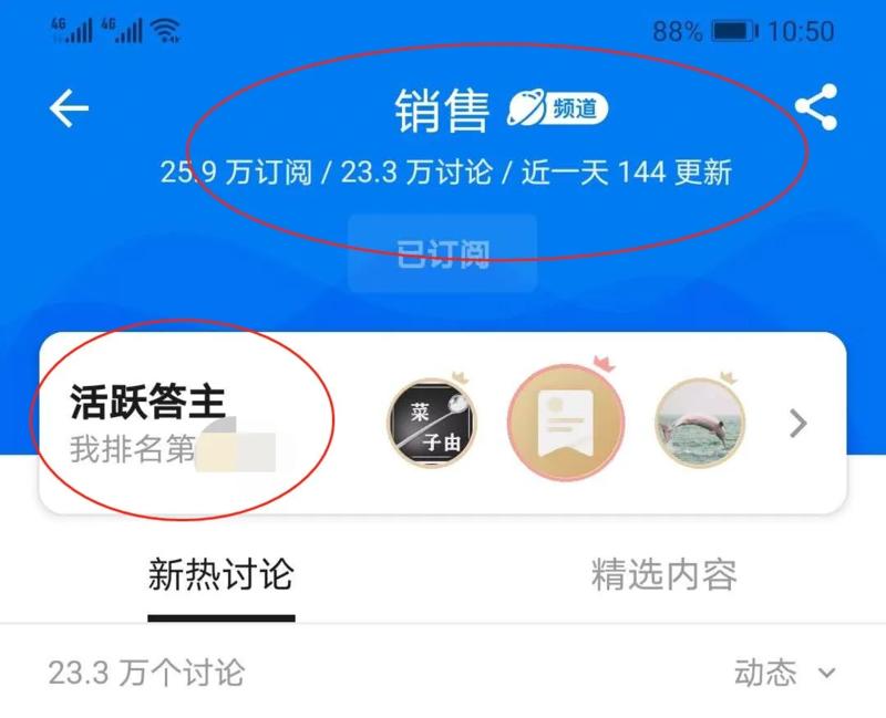 从零开始作好物推荐（四）：跑马圈地，还是行业深耕？