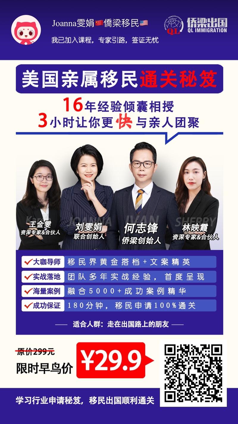 【内容直播的出路思考---疫情期间公司一连串变革的思考】
新人携新贴报道，JOANNA，从事出国移