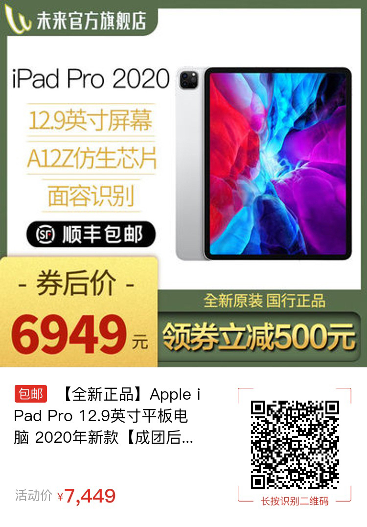 让人因生活质量和幸福感提升而感觉相见恨晚的十个好东西
昨天会员日的活动有1000多人参加,我手动抽