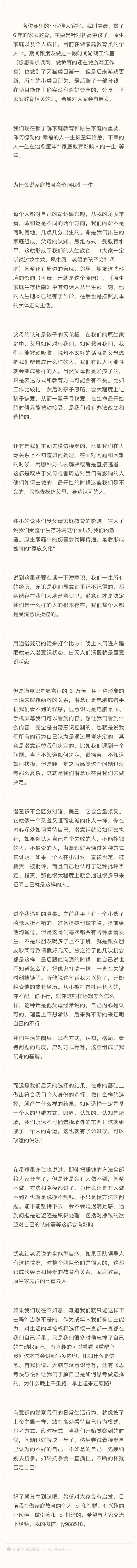 大家好，第一次发帖，内容跟星球的宗旨有点不太符合，不是思路分享，也不是项目拆解。
我