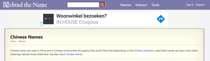 【起名行业，月入几十万，机会在哪里？】
自古以来，人们非常重视自己的名字。作为一个象征性的姓氏和名