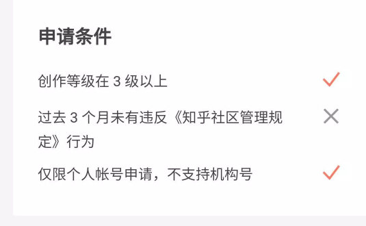 从零开始作好物推荐（一）：想赚钱，先要学会踩雷！