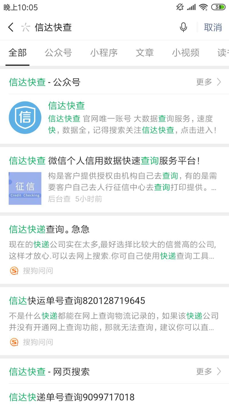 案例分享  公众号拦截另类玩法，不是热门账号也可以拦截流量
大家好，我是郭耀天
前面分享头盔引