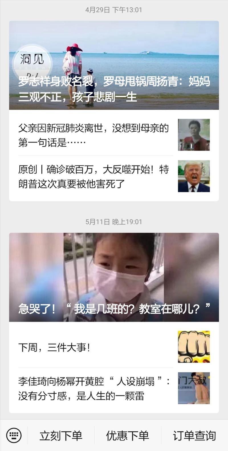 案例分享   思路分享   轻享  如何用软件的邀请功能获得稳定被动收入月入上万
分享自己的一个