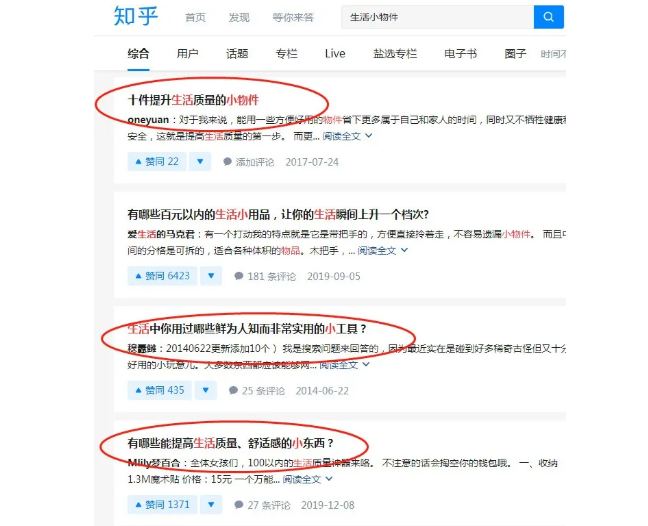 从零开始作好物推荐（三）：假设我接一个恰饭软文