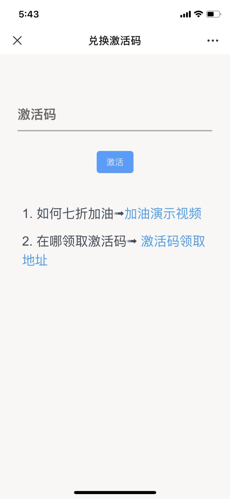 请教一下圈里的运营大佬
1、背景：有一个一百多万粉丝的二手车抖音号，从抖音➕到vx的有五六万人，准备