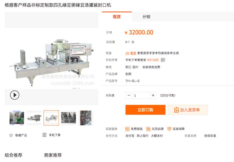 案例分享  
分享一个夏天赚5、60w的案例
五一回家看到了家里的一本书，有一篇案例让我眼前一亮，