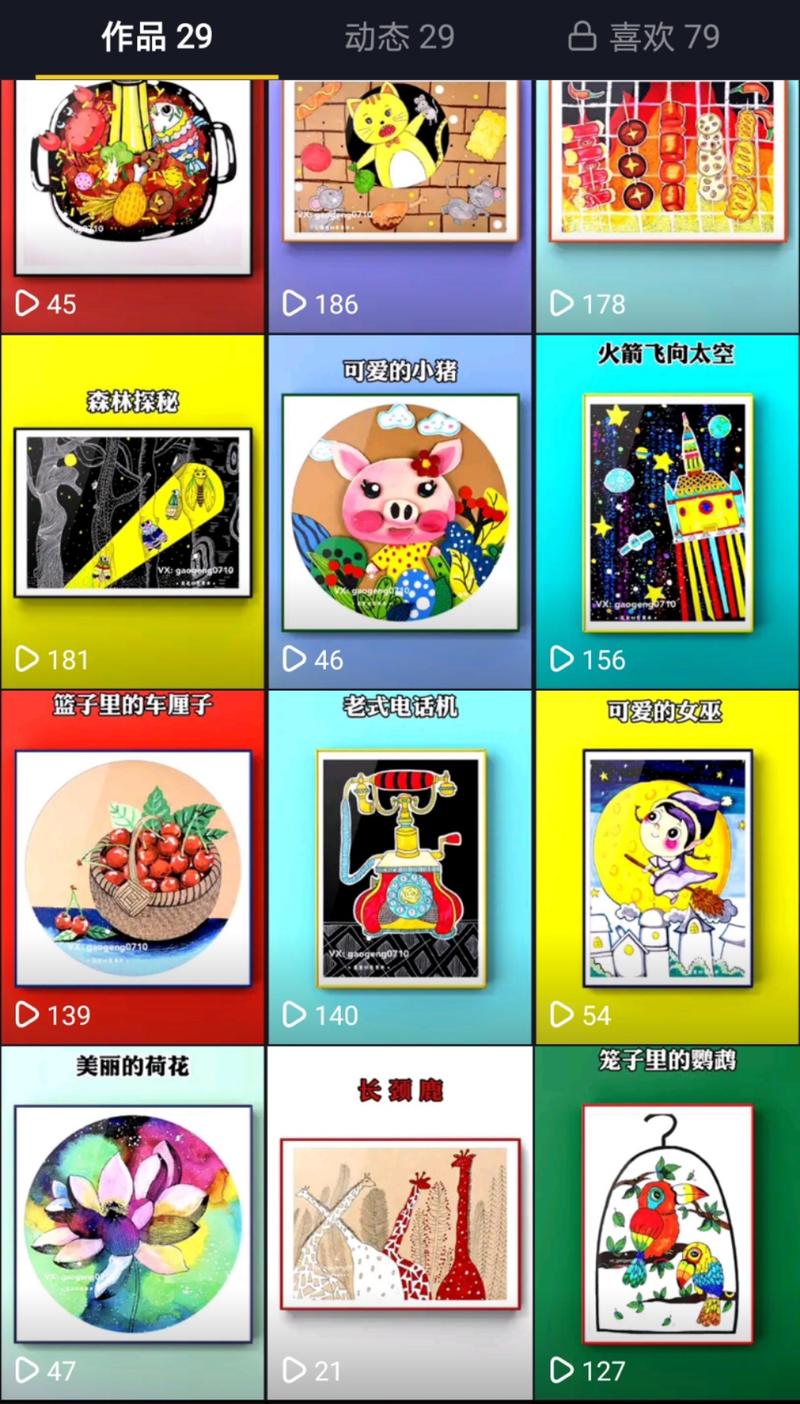 亦任星主，你好，请教抖音新号问题？
最近在尝试做抖音，属于知识付费，做的是教培行业，我本身线下也开艺