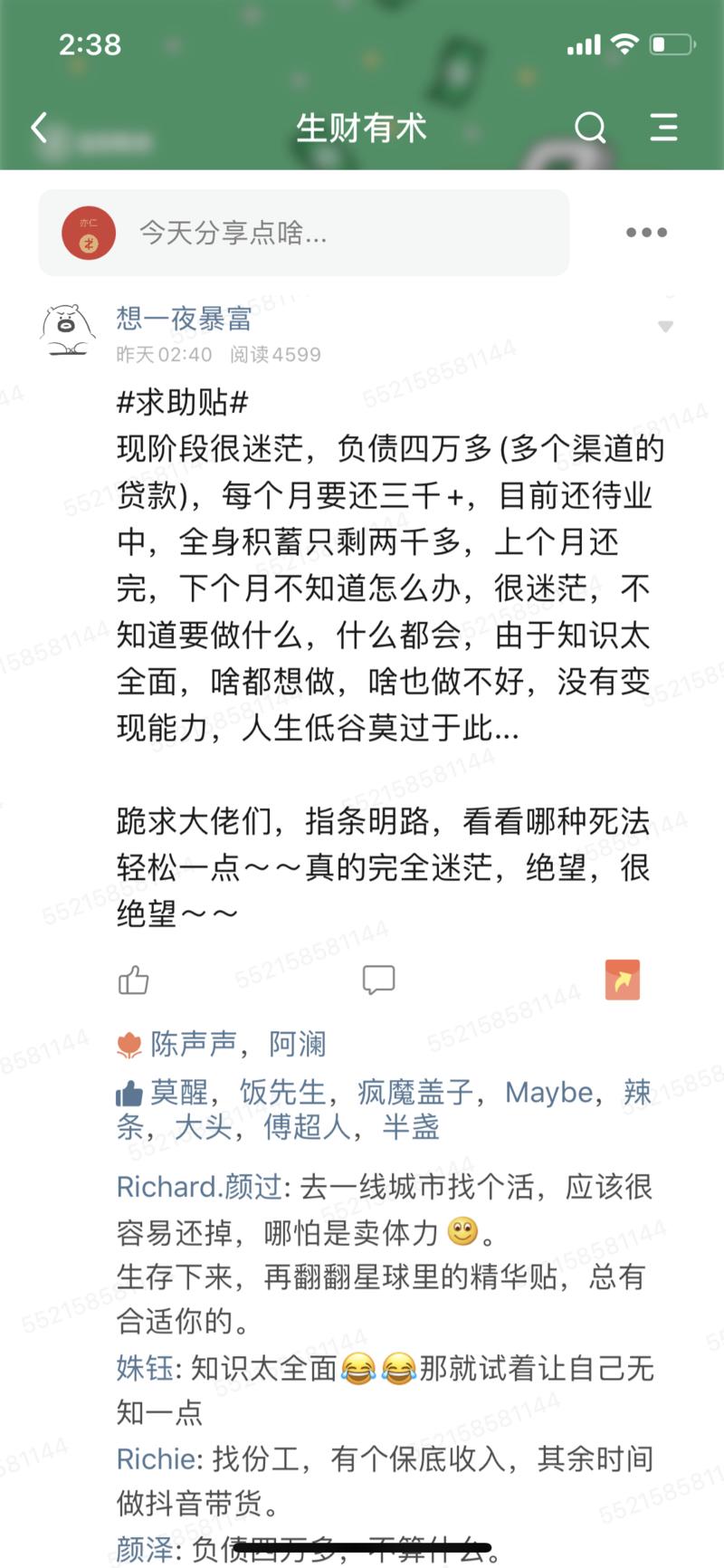 成功劝退，挺好。