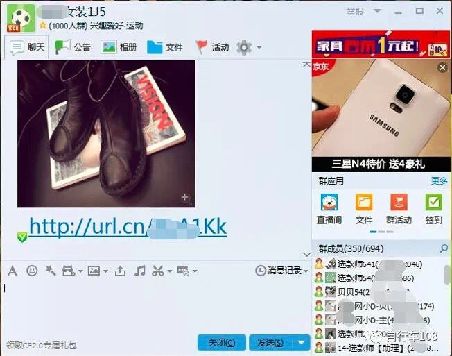 《2000个QQ群，70万群员，日赚16万，只需1个人运营~》用小半天的时间整理了一下之前运营的项目