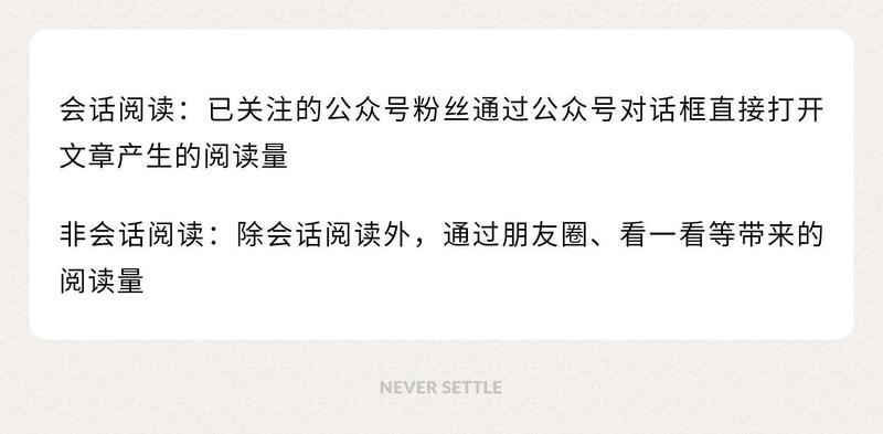 《微信公众平台精细化运营的小技巧以及关于生财的思考》
做过微信服务号应该都清楚，它发文是有次数限制