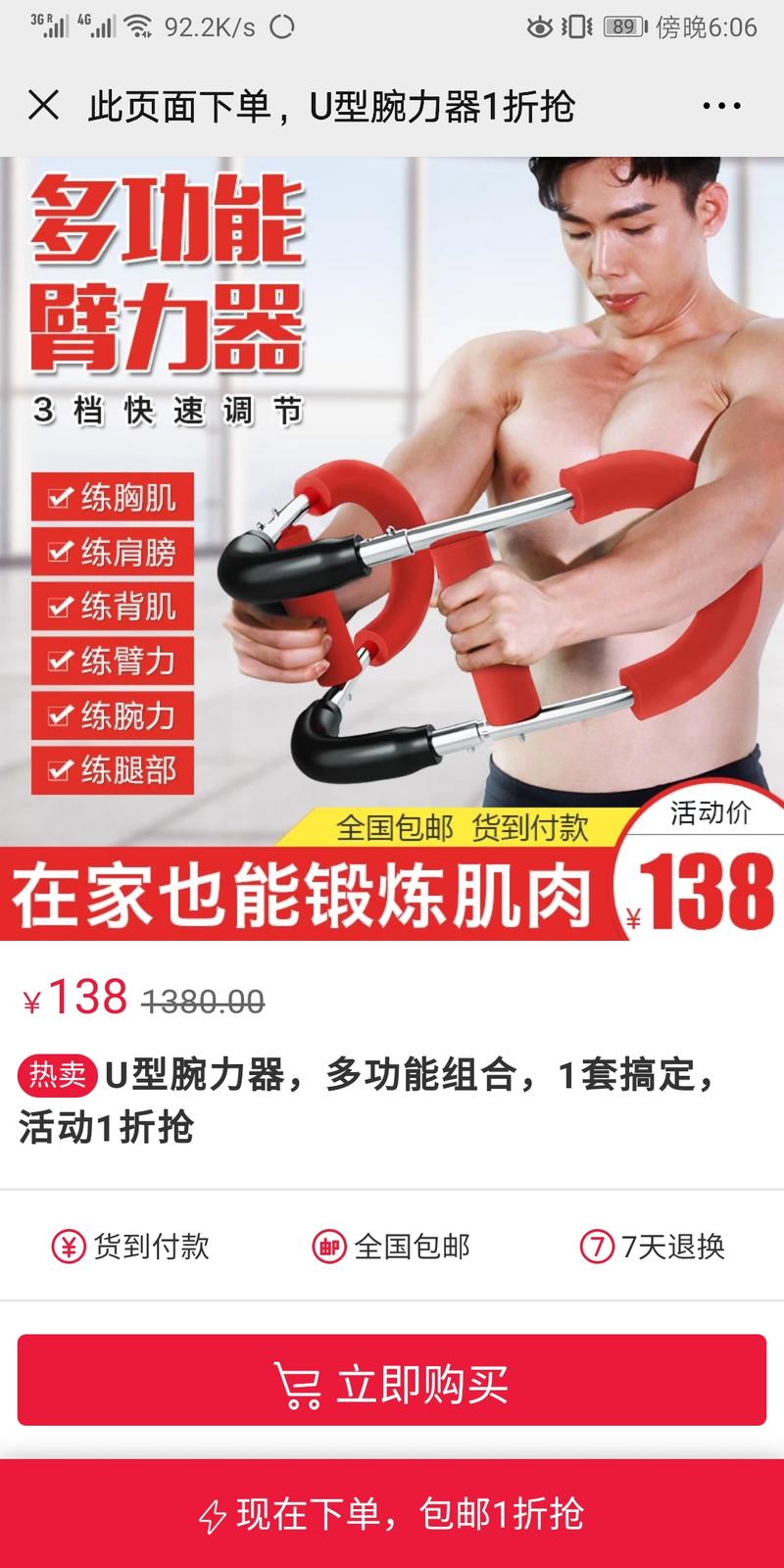 平时对页面广告视若无睹，但看过