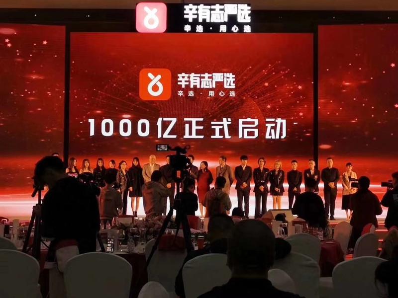 插播一条小广告：
快手辛巴-辛有志严选，现需品牌服饰鞋帽现货库存，需要清货的来，不怕你量大。详细