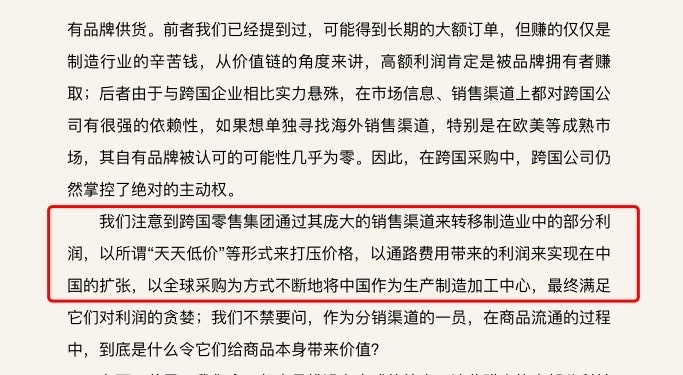 最近这段时间在家恶补了关于商业模式，品牌，价值链的相关内容，越来越觉得，移动互联网的商业模式和线下传
