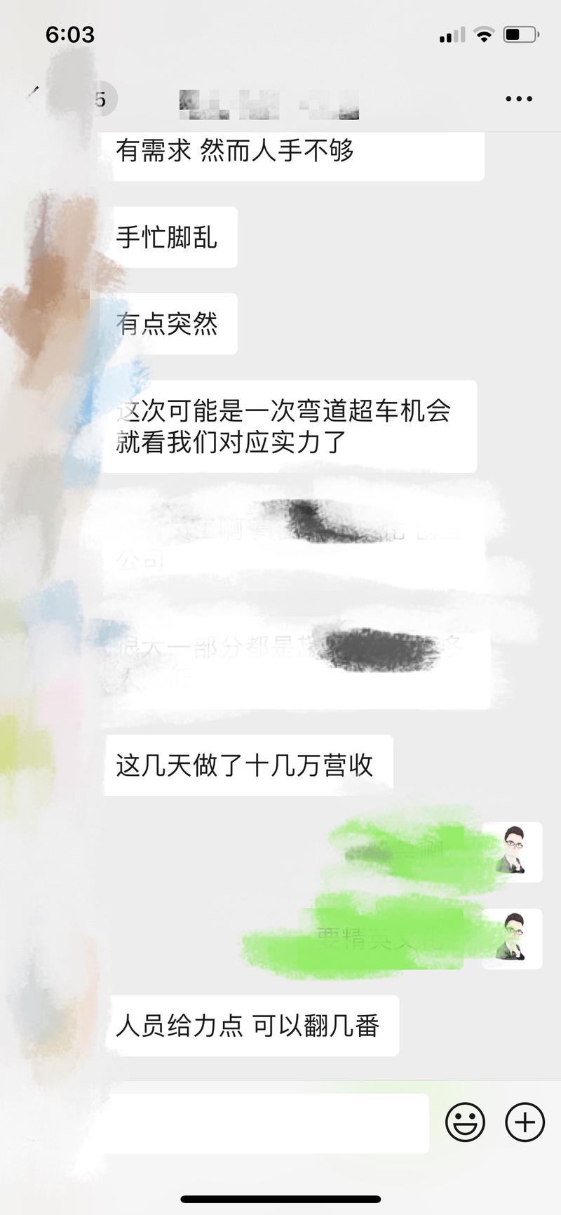 现在悲观是政治正确，谁乐观必然会被群起而攻之。
但是，另外一个现实是，游戏行业日活收入破纪录，在线