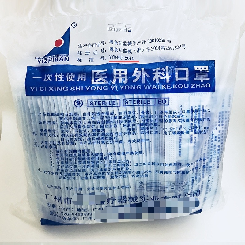 买不到N95口罩可以买这一种标准号的