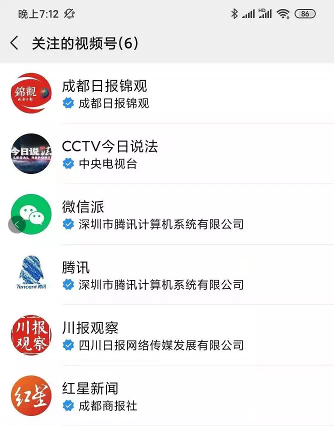 微信上线的短视频号，大家如何看，机会好像很多，抖音，快手的克星还是？拿到内测的伙伴多分享玩法