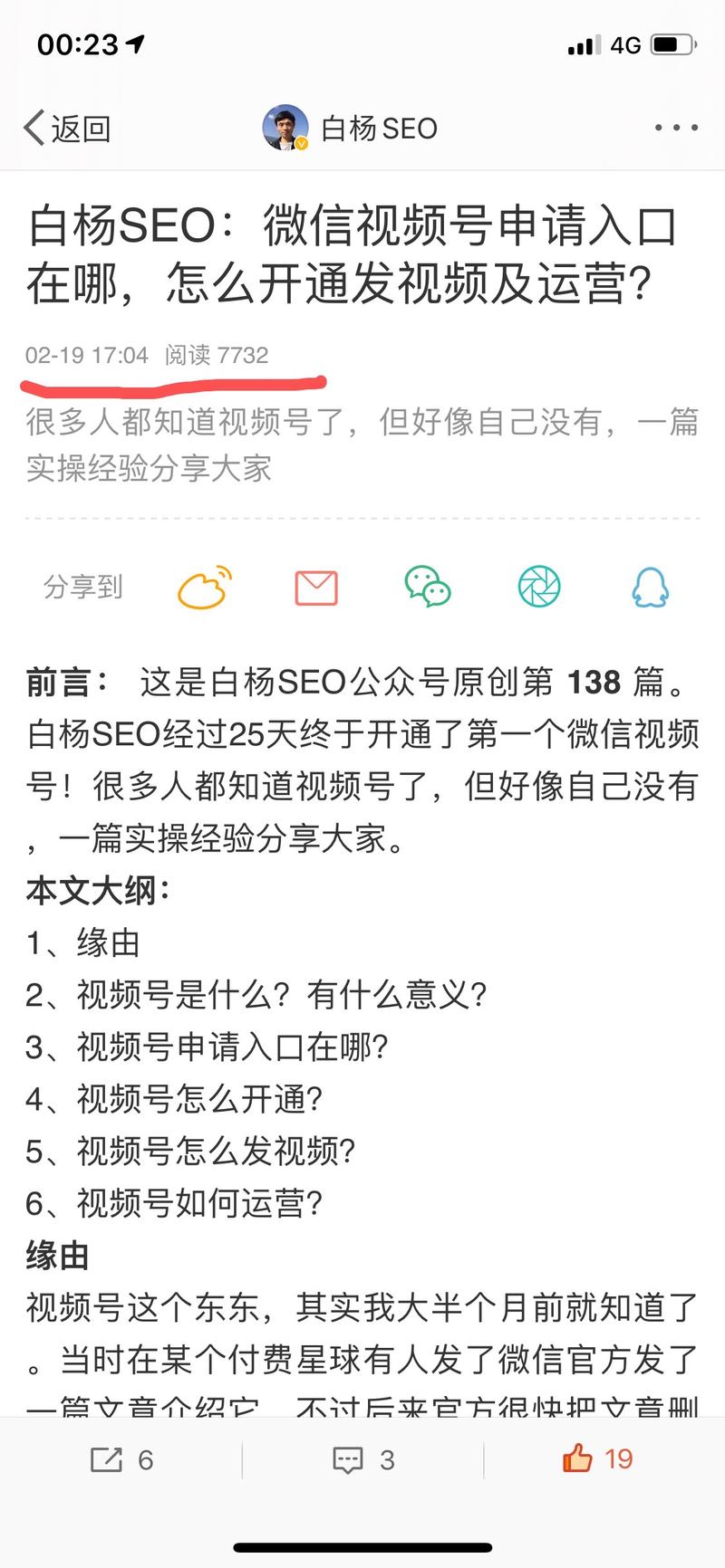 好久没去看微博了，今天去看居然涨了600+粉丝，据上次也就一周多。
我以前是微博控，看我8000条