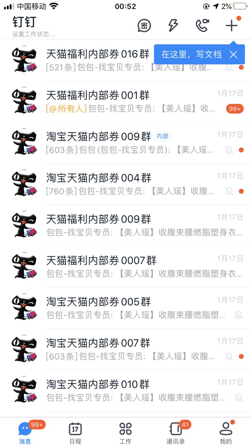 一起赚美元   轻享   生财合伙人