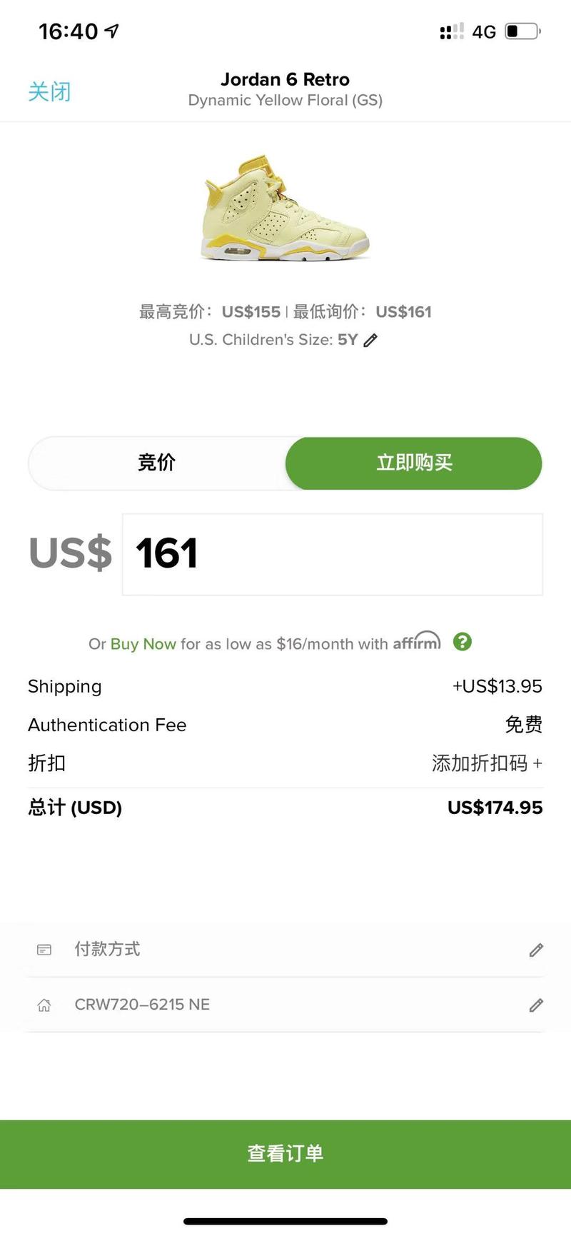 分享个简单的球鞋国外搬砖攻略
绿x（stockX）搬砖到国内
 
 
1. 绿叉是什么+国内球鞋市场