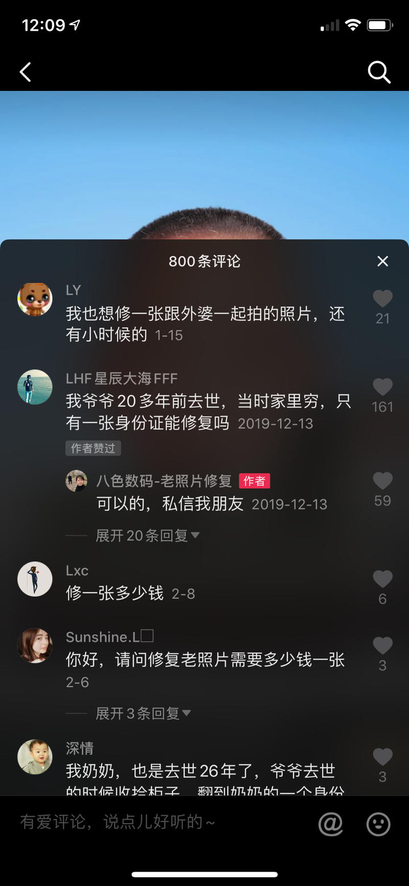 抖音老照片，我发现有两种照片形式，一种就普通黑白照片，用软件一键转彩色(图一)。
现在看到了另一个