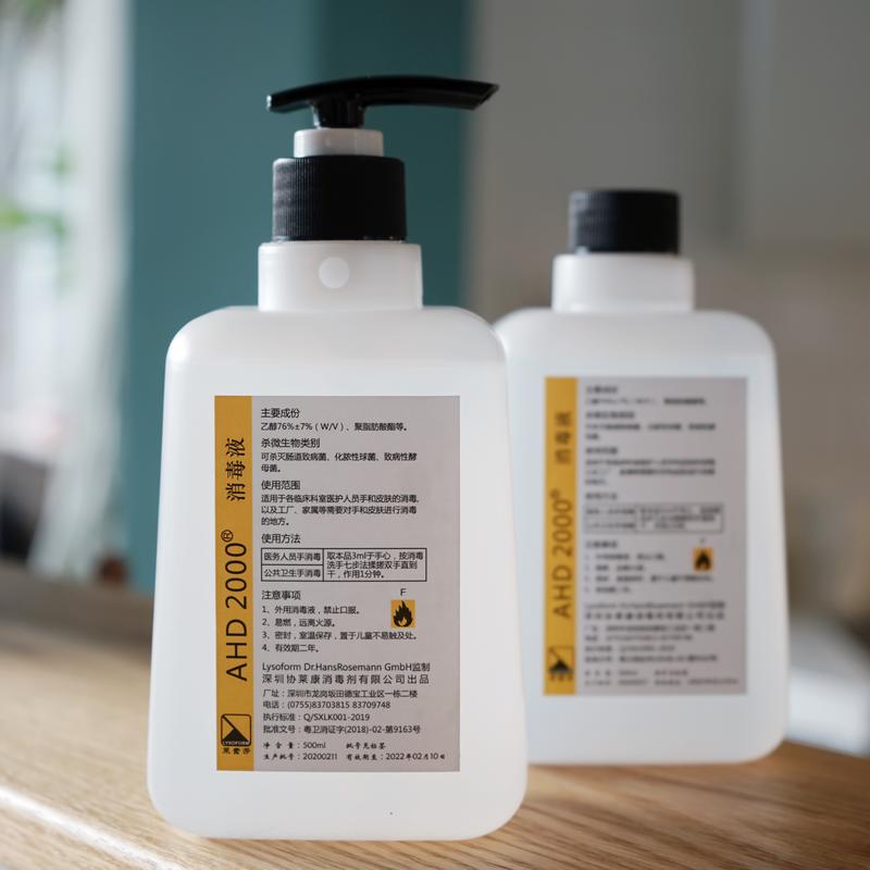 初入星球不久，之前对互联网实战接触的很少，手头有一家【免洗手消毒液】工厂的一手货源，想通过网络销售加