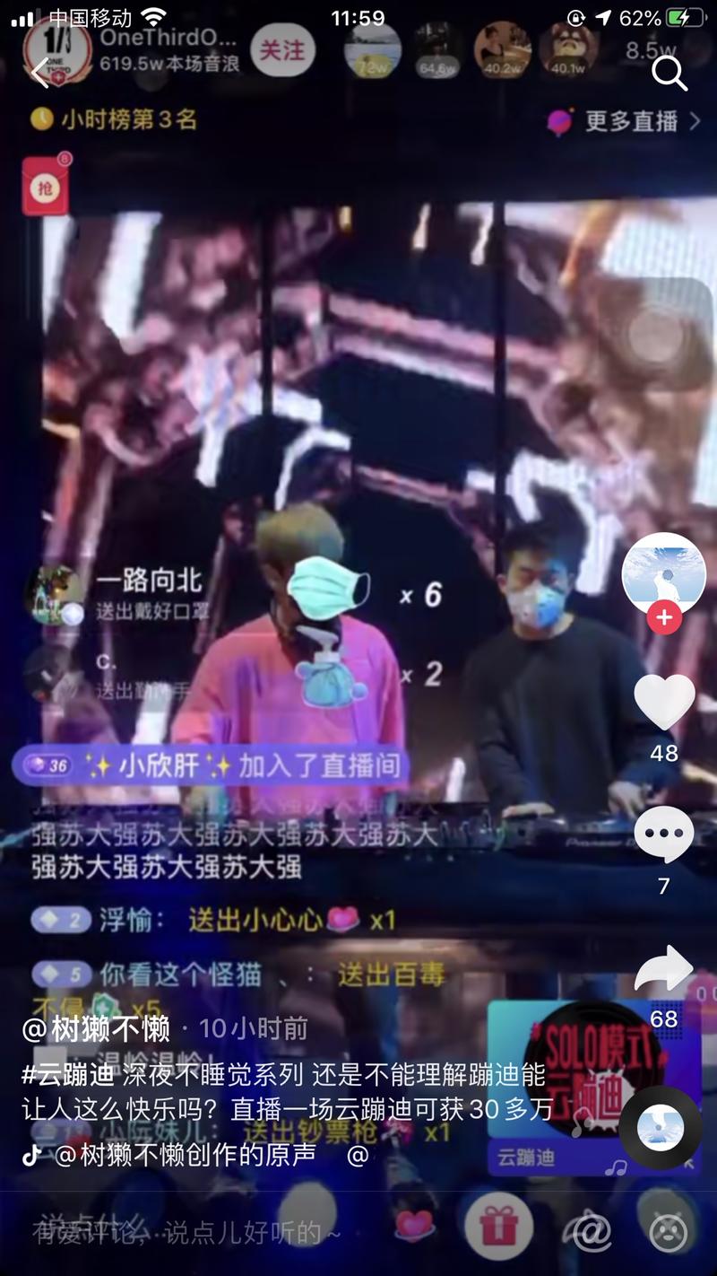 有人辞官归故里，有人星夜赶科场
思路决定出路
刚和朋友们聊天就问大家觉得最近夜店生意如何？
都说