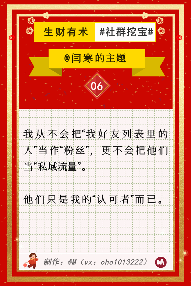 2020幸福年，第一发！✔️红红火火