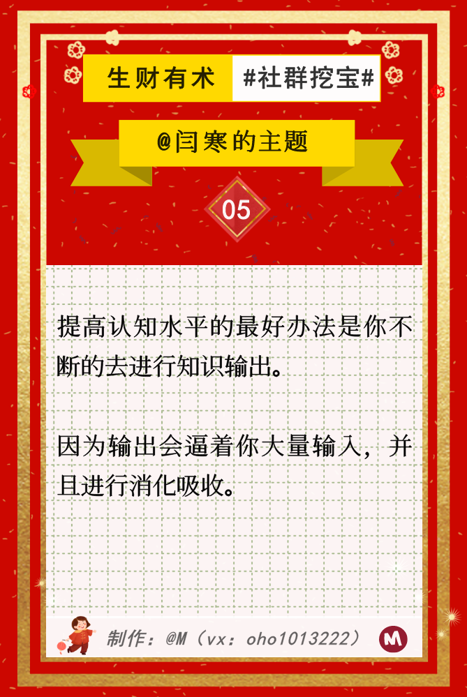 2020幸福年，第一发！✔️红红火火