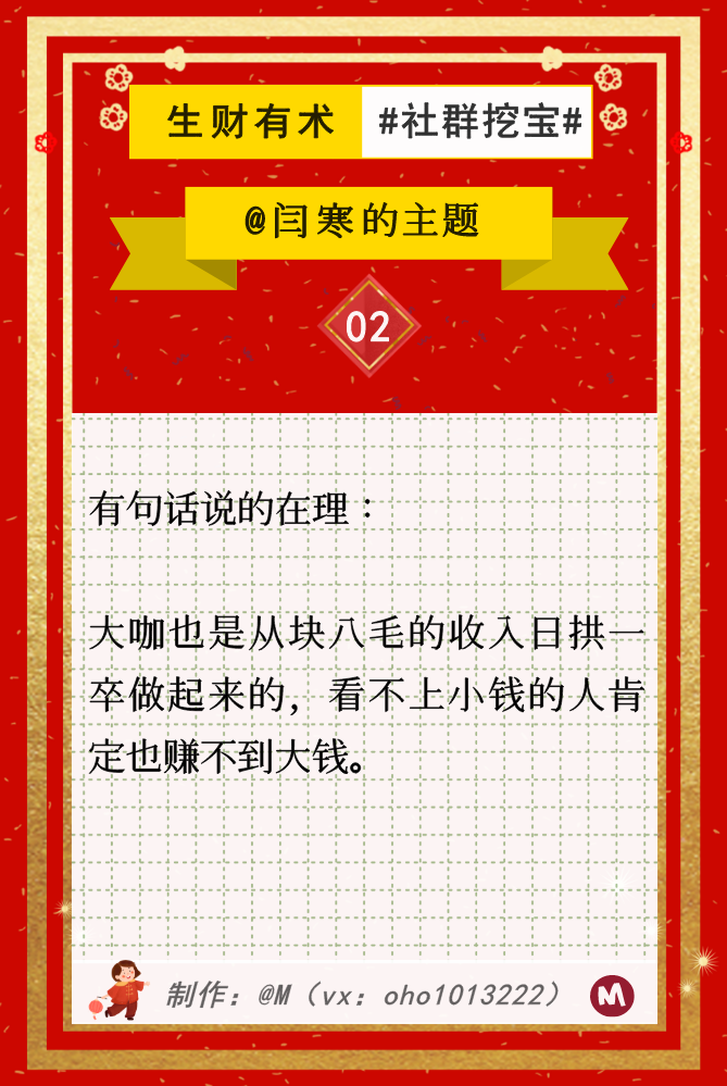 2020幸福年，第一发！✔️红红火火