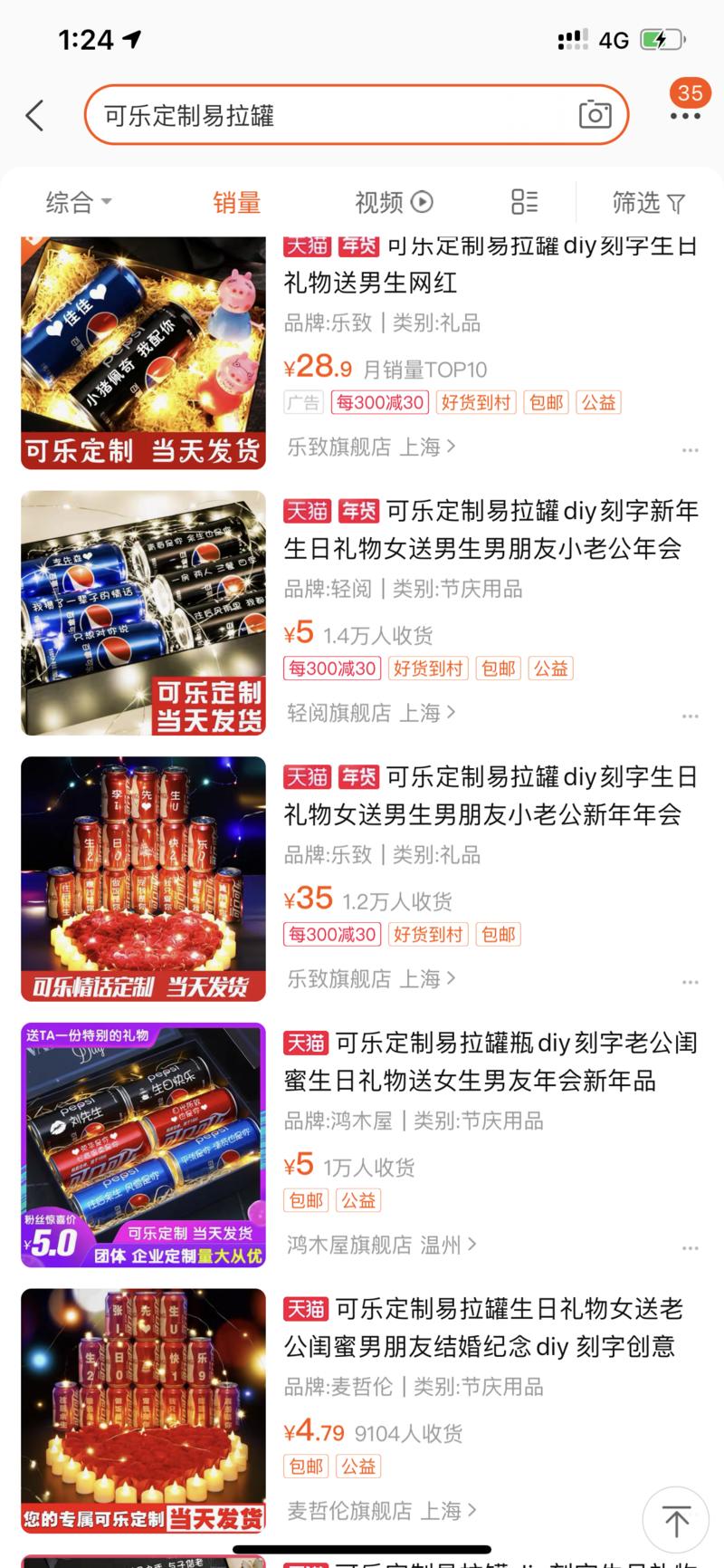 抖音衍生出不少的东西，这个抖音刻字目前做得可以的单月二十万单，群里面技术比较多，如果能实现下单到制作