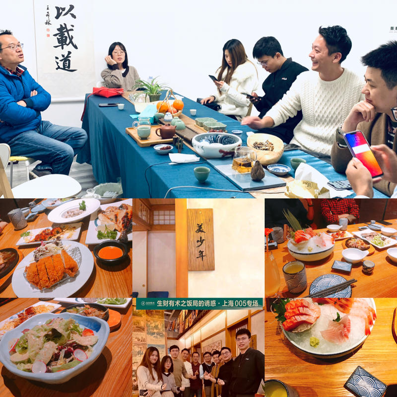 不得不感慨下，生财有术圈友真是太高质量了，线上聊百遍，不如线下见一面。
这次“饭局诱惑”增加彼此的熟