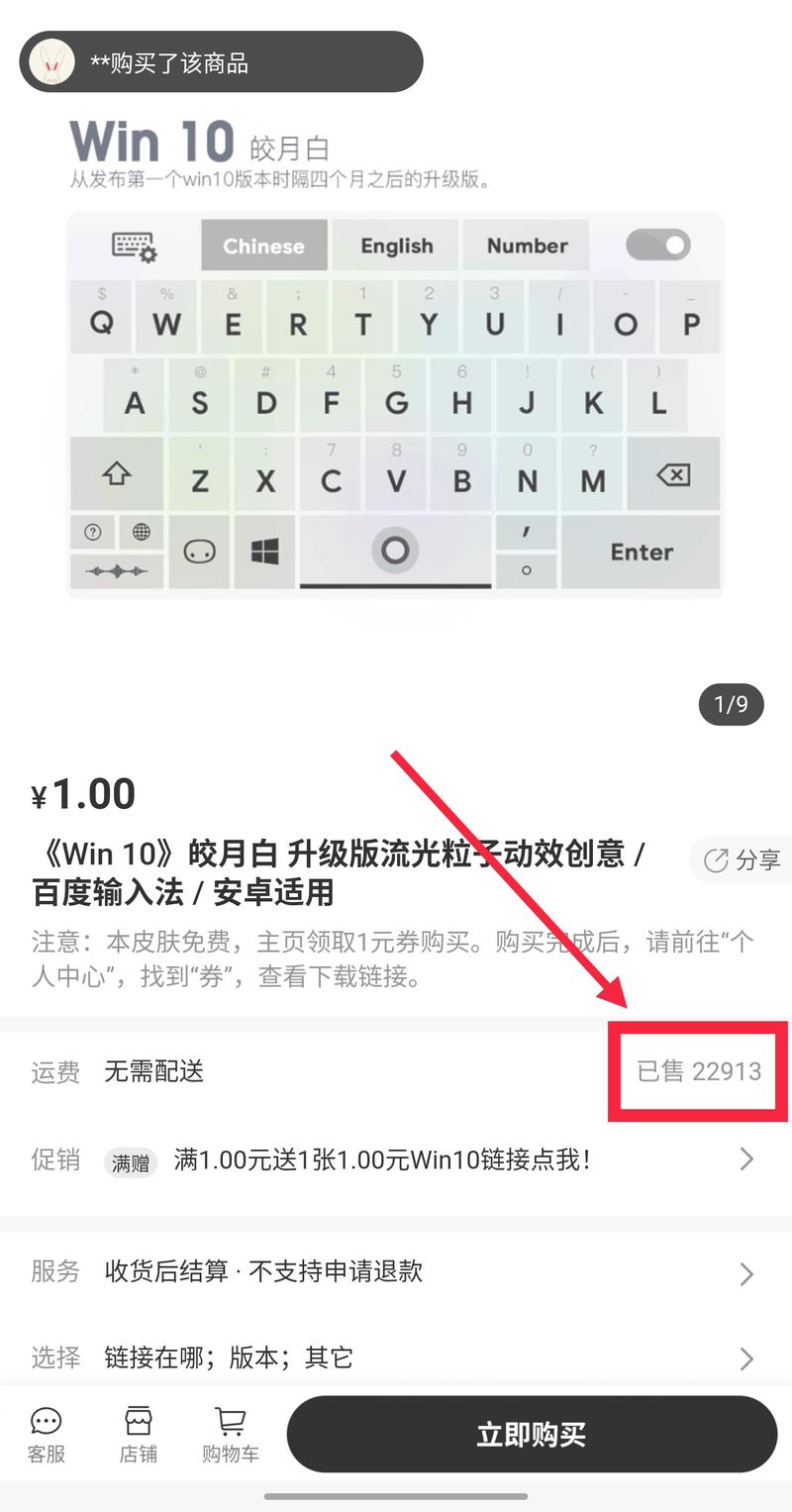 移动互联网的主题美化市场
- Android 桌面主题美化
- 输入法主题美化
搞机的人群：总有一