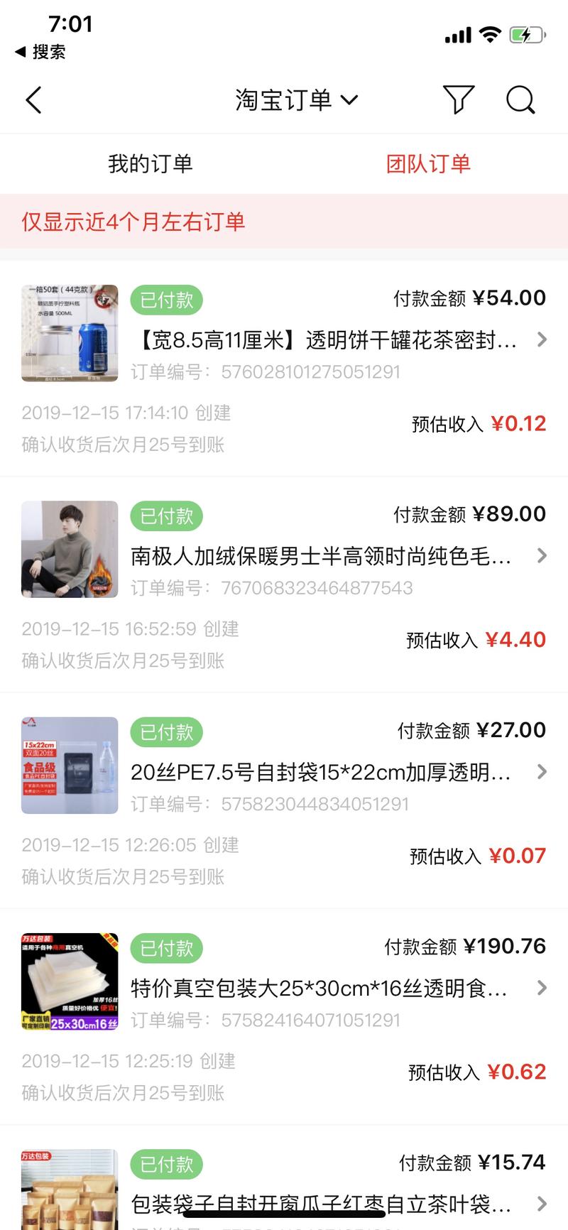 ‌ 副业  盘点了一下自己这些年的副业，写下7000字长文，感觉这是我写过的最符合生财有术调性的文章