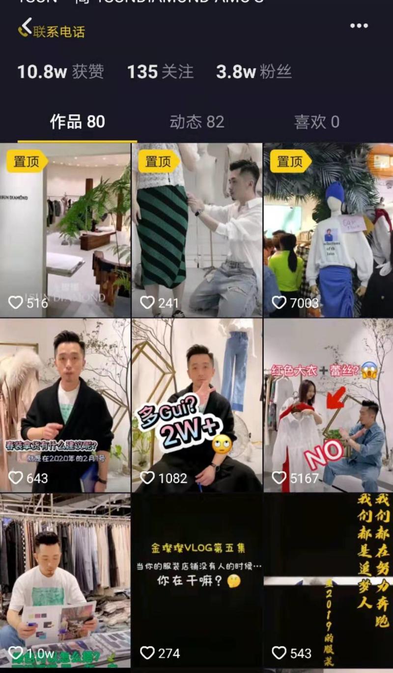 再发布个需求[愉快]
大家有认识擅长做短视频制作运营的人吗？欢迎推荐，希望可以找到合适的人，加入团队