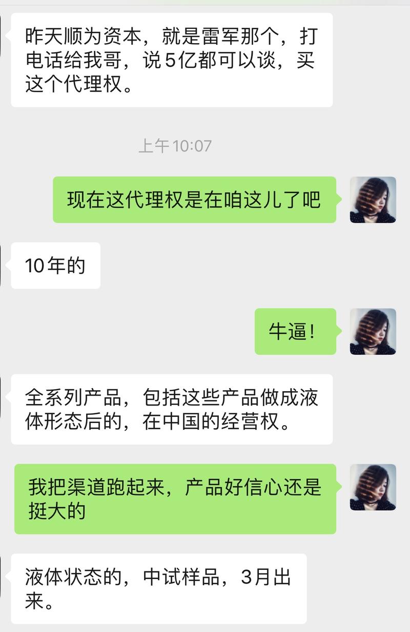 昨晚测试了一款瑞典的解酒糖，平时喝一罐4度锐澳都能醉的我，喝了一瓶56度牛二，还将隔壁桌喝趴了。
现