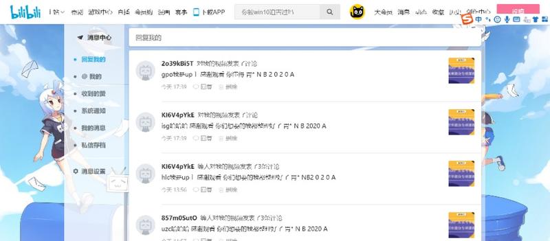 请教各位圈内的大神，这种B站批量刷评论，而且换不同账号的软件需要定制，还是可以直接买到[抱拳]