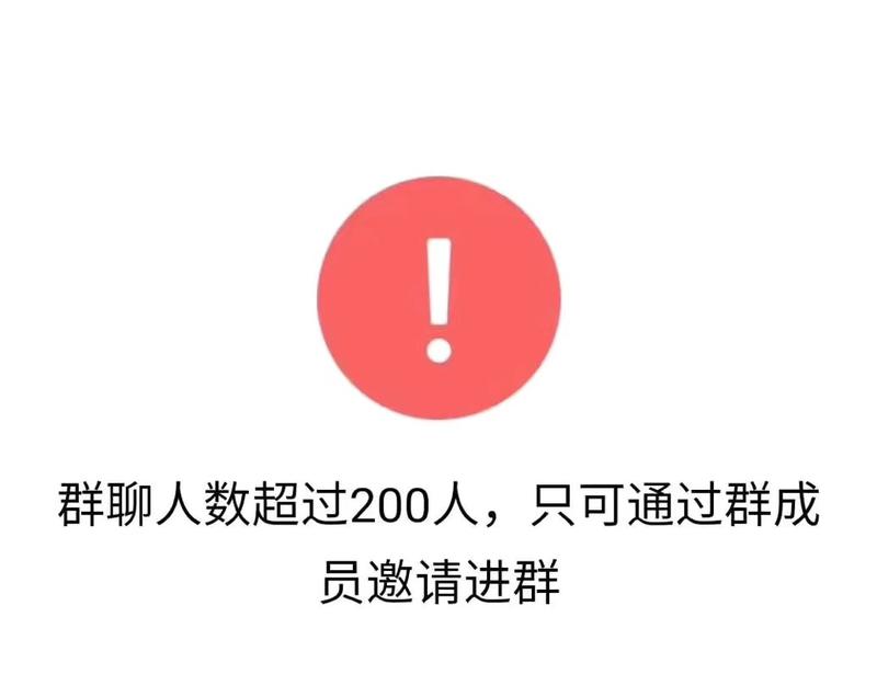 亲测扫码加群突破100成功，大家可以放心用了