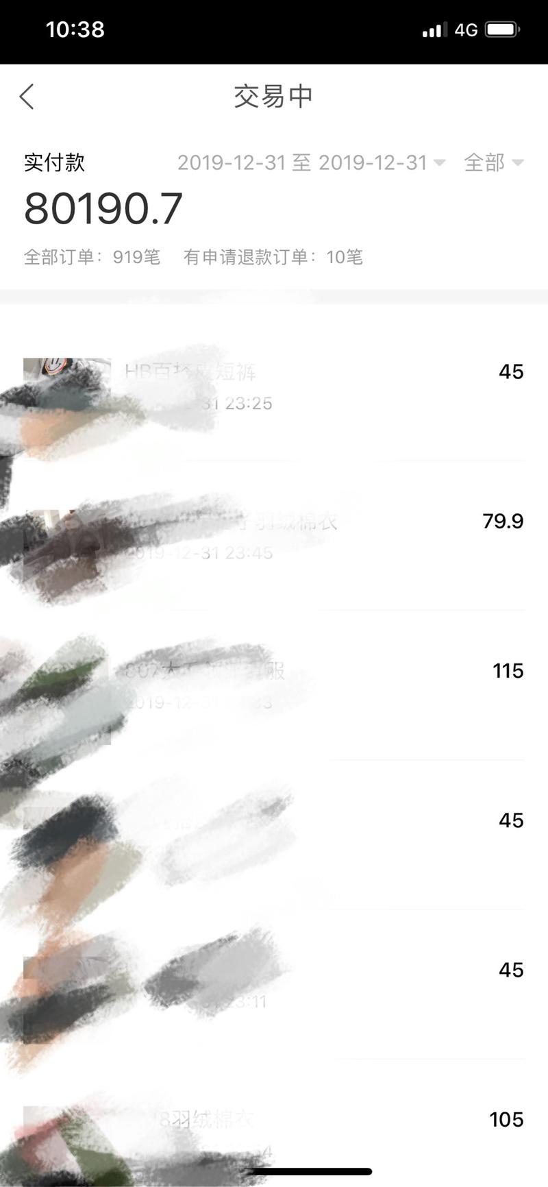 2020每日一讲《渠道开发论》
 
不完全计算，从2014年开始到2019年结束，我开发了12个平台