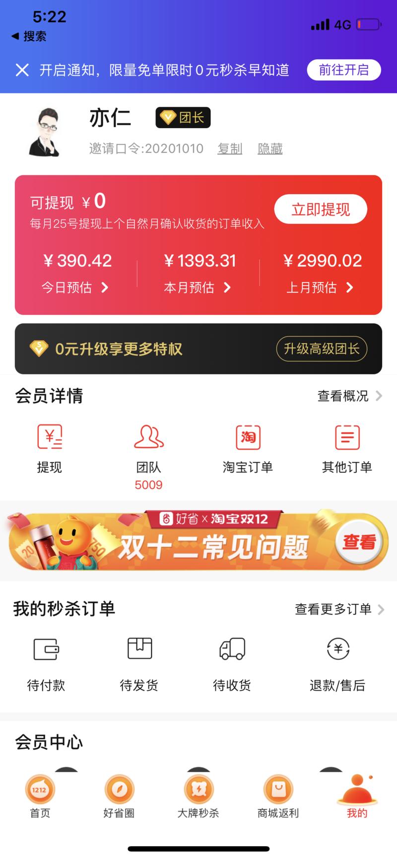 闷声涨下线到5000了。